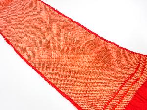 正絹　振袖用　絞り　帯揚げ